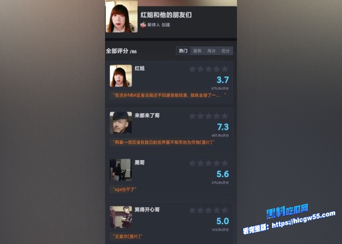 红姐热门男主大合集伪娘红姐和他的朋友们虎扑热门评分男主竟然出现周杰伦还有王嘉尔 图4WH700x500px