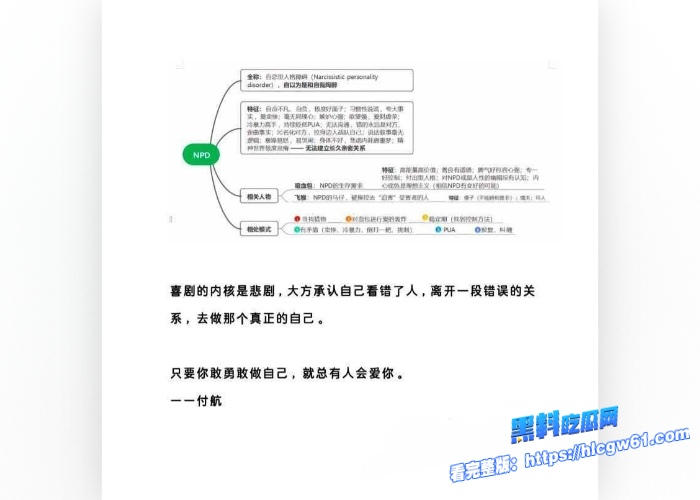 腾讯PCG秘书三组员工卢琪被丈夫曝光恋爱期间多次出轨与第三者聊骚约回家打炮曝光性爱视频白领也寂寞 图4