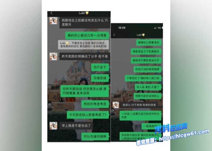 腾讯PCG秘书三组员工卢琪被丈夫曝光恋爱期间多次出轨与第三者聊骚约回家打炮曝光性爱视频白领也寂寞 图5