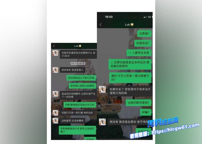 腾讯PCG秘书三组员工卢琪被丈夫曝光恋爱期间多次出轨与第三者聊骚约回家打炮曝光性爱视频白领也寂寞 图6