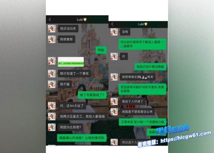 腾讯PCG秘书三组员工卢琪被丈夫曝光恋爱期间多次出轨与第三者聊骚约回家打炮曝光性爱视频白领也寂寞 图7