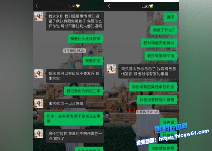 腾讯PCG秘书三组员工卢琪被丈夫曝光恋爱期间多次出轨与第三者聊骚约回家打炮曝光性爱视频白领也寂寞 图8