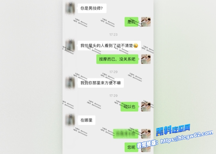 按摩小子原创首发第25期男技师上门按摩偷拍夜店小姐姐预约精油spa身材样貌都属上上乘一不小心操到美女大出血吓尿了 图1