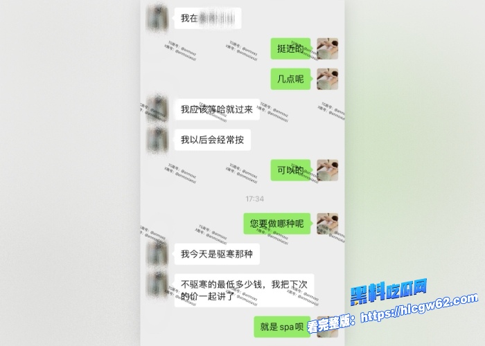 按摩小子原创首发第25期男技师上门按摩偷拍夜店小姐姐预约精油spa身材样貌都属上上乘一不小心操到美女大出血吓尿了 图2