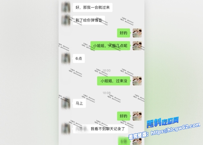 按摩小子原创首发第25期男技师上门按摩偷拍夜店小姐姐预约精油spa身材样貌都属上上乘一不小心操到美女大出血吓尿了 图3