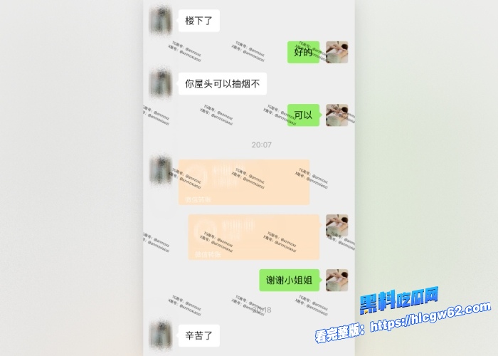 按摩小子原创首发第25期男技师上门按摩偷拍夜店小姐姐预约精油spa身材样貌都属上上乘一不小心操到美女大出血吓尿了 图4