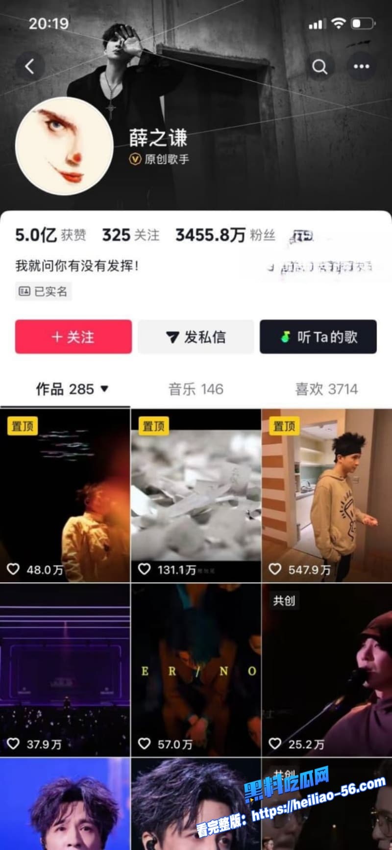 李雨桐情绪崩溃实名锤薛之谦重婚罪逼堕胎仙人跳坑她12年扬言曝光全部真相太狠了 43 李雨桐情绪崩溃实名锤薛之谦重婚罪逼堕胎仙人跳坑她12年扬言曝光全部真相太狠了 43
