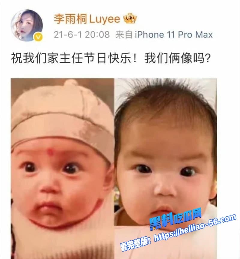 李雨桐情绪崩溃实名锤薛之谦重婚罪逼堕胎仙人跳坑她12年扬言曝光全部真相太狠了 11 李雨桐情绪崩溃实名锤薛之谦重婚罪逼堕胎仙人跳坑她12年扬言曝光全部真相太狠了 11
