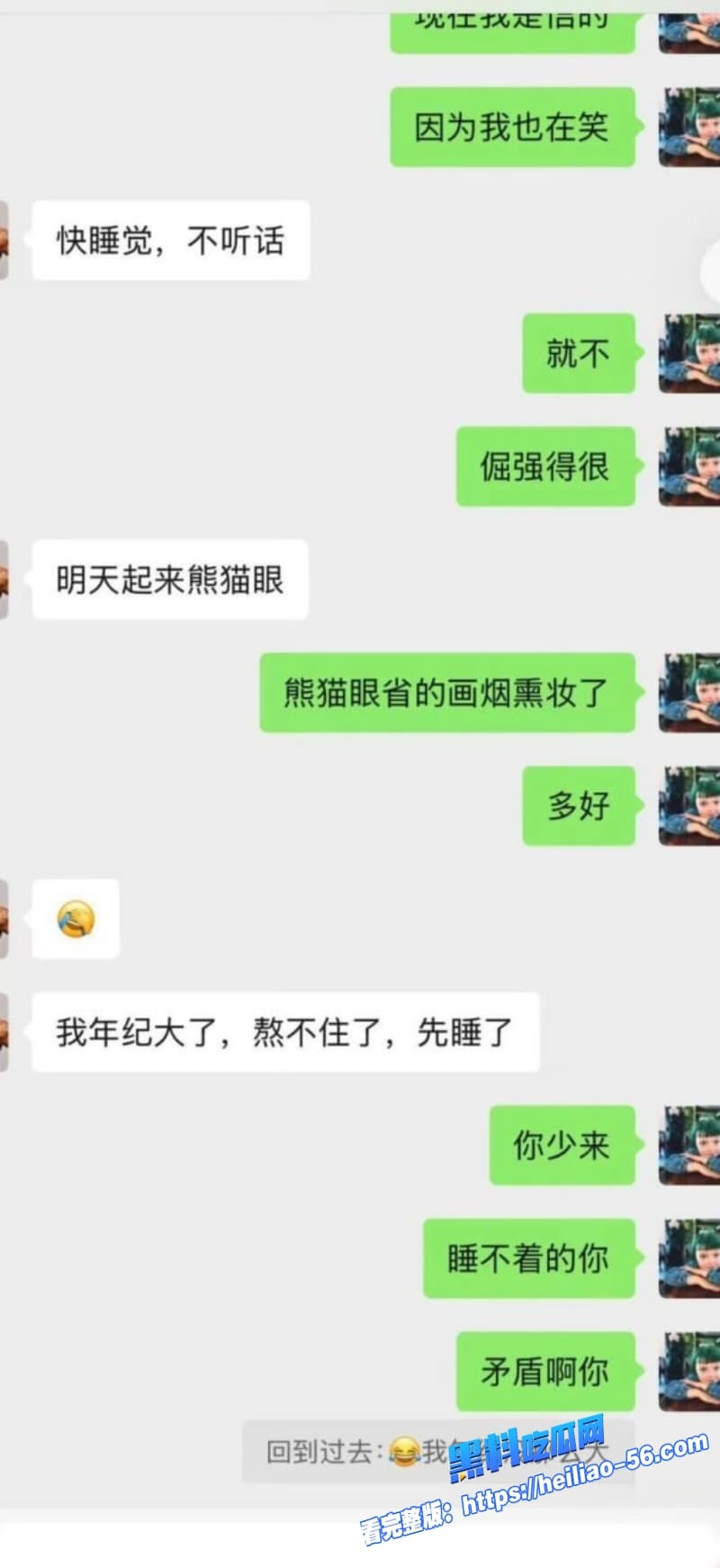 李雨桐情绪崩溃实名锤薛之谦重婚罪逼堕胎仙人跳坑她12年扬言曝光全部真相太狠了 26 李雨桐情绪崩溃实名锤薛之谦重婚罪逼堕胎仙人跳坑她12年扬言曝光全部真相太狠了 26