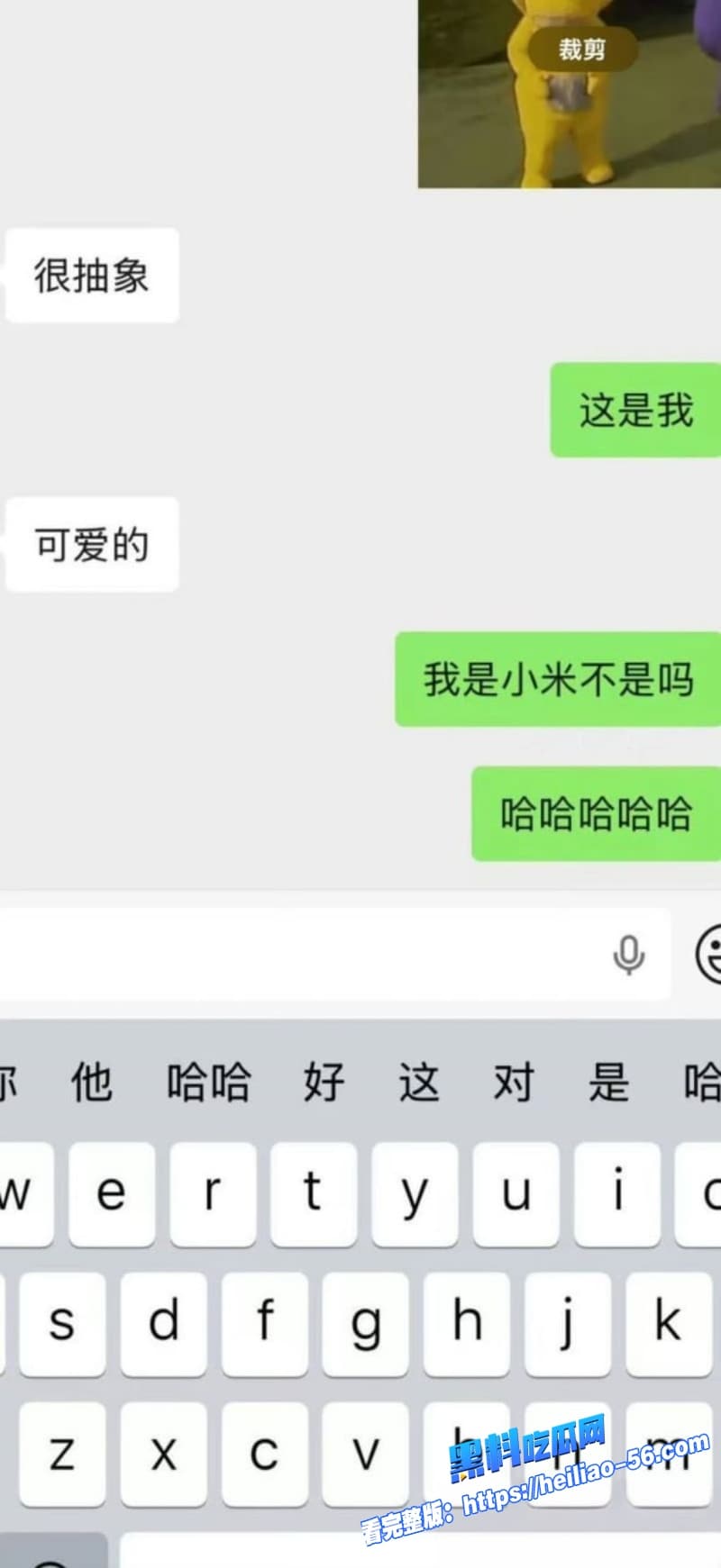 李雨桐情绪崩溃实名锤薛之谦重婚罪逼堕胎仙人跳坑她12年扬言曝光全部真相太狠了 27 李雨桐情绪崩溃实名锤薛之谦重婚罪逼堕胎仙人跳坑她12年扬言曝光全部真相太狠了 27