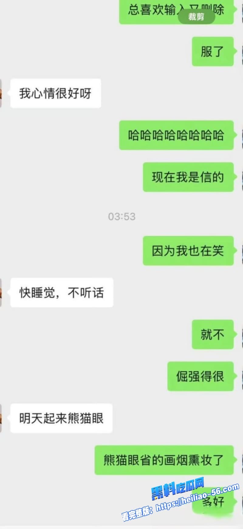 李雨桐情绪崩溃实名锤薛之谦重婚罪逼堕胎仙人跳坑她12年扬言曝光全部真相太狠了 28 李雨桐情绪崩溃实名锤薛之谦重婚罪逼堕胎仙人跳坑她12年扬言曝光全部真相太狠了 28