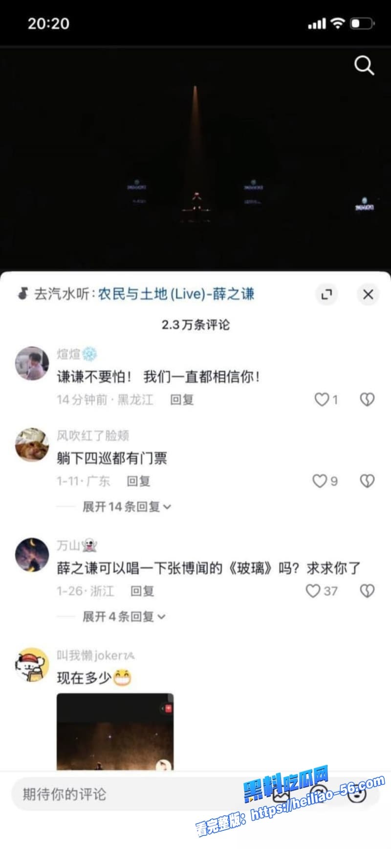 李雨桐情绪崩溃实名锤薛之谦重婚罪逼堕胎仙人跳坑她12年扬言曝光全部真相太狠了 34 李雨桐情绪崩溃实名锤薛之谦重婚罪逼堕胎仙人跳坑她12年扬言曝光全部真相太狠了 34
