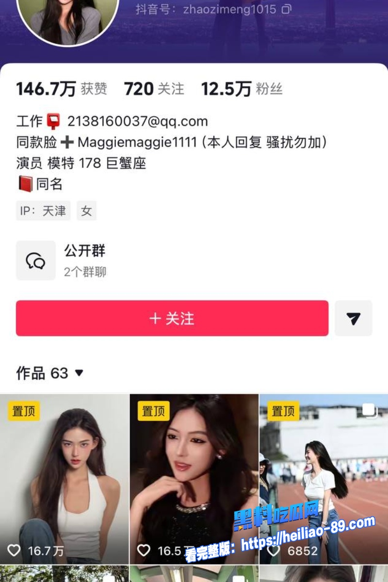 北京服装学院张祺扬10