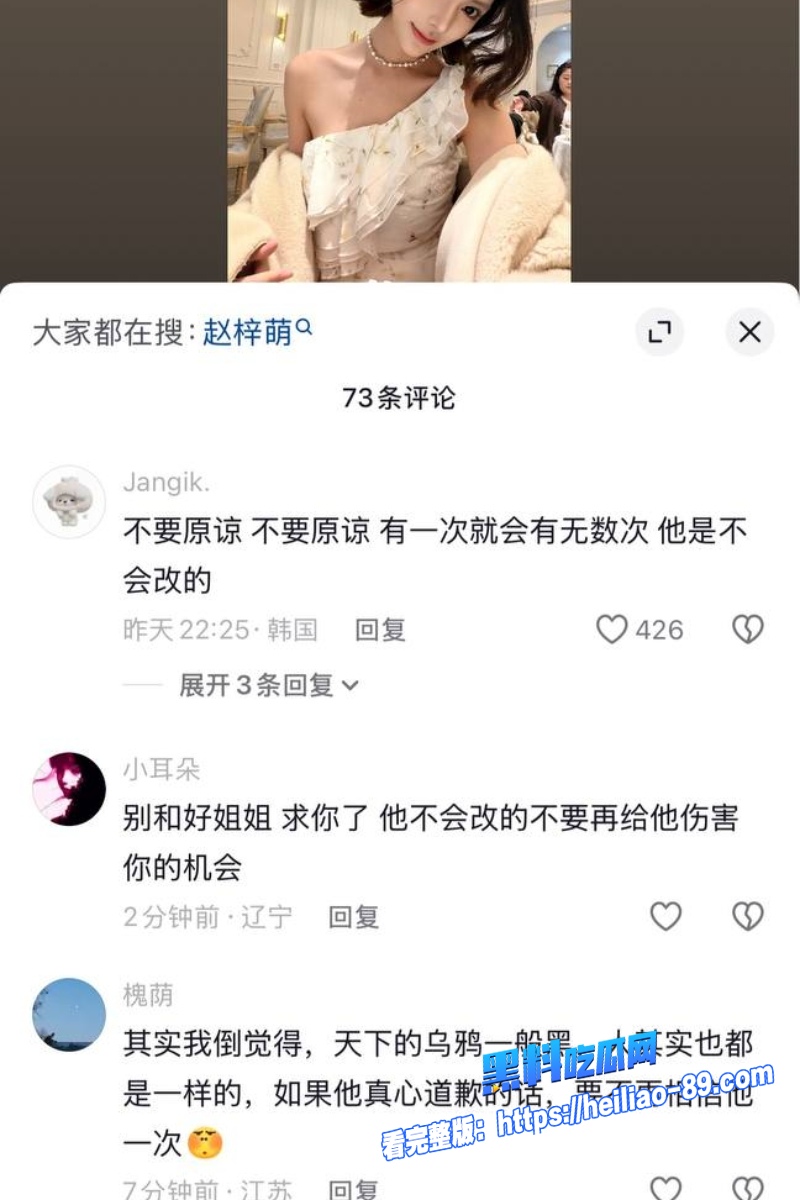 北京服装学院张祺扬11