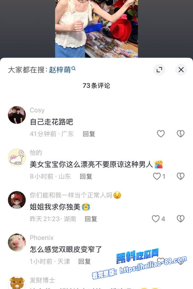 北京服装学院张祺扬12