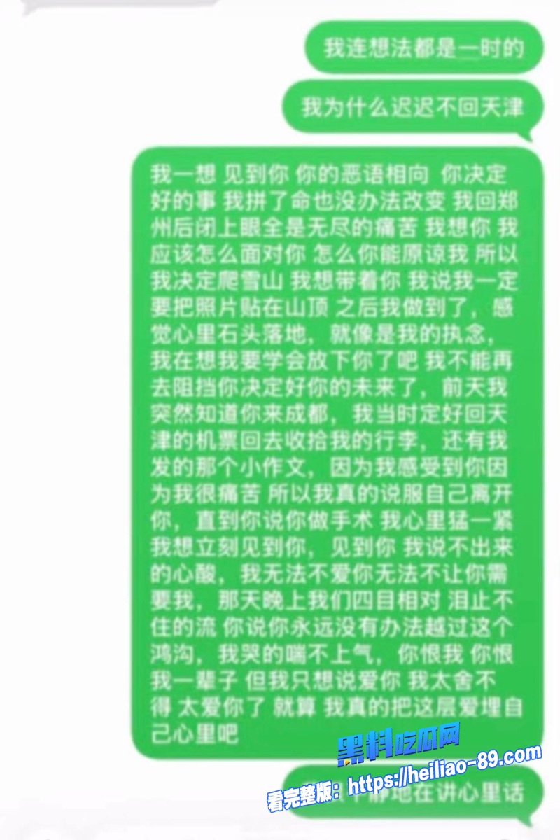北京服装学院张祺扬17