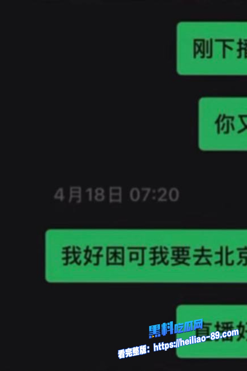 北京服装学院张祺扬19