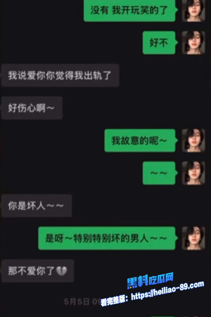 北京服装学院张祺扬20