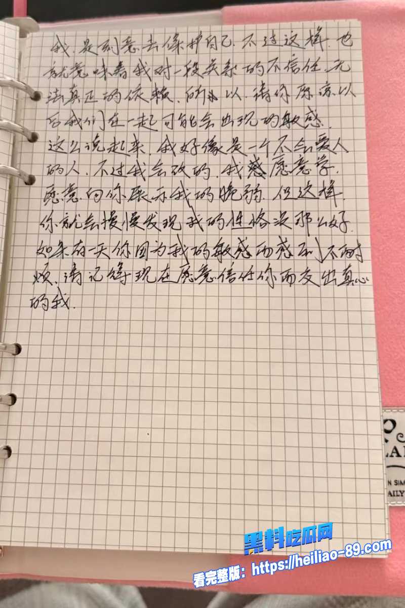 北京服装学院张祺扬25