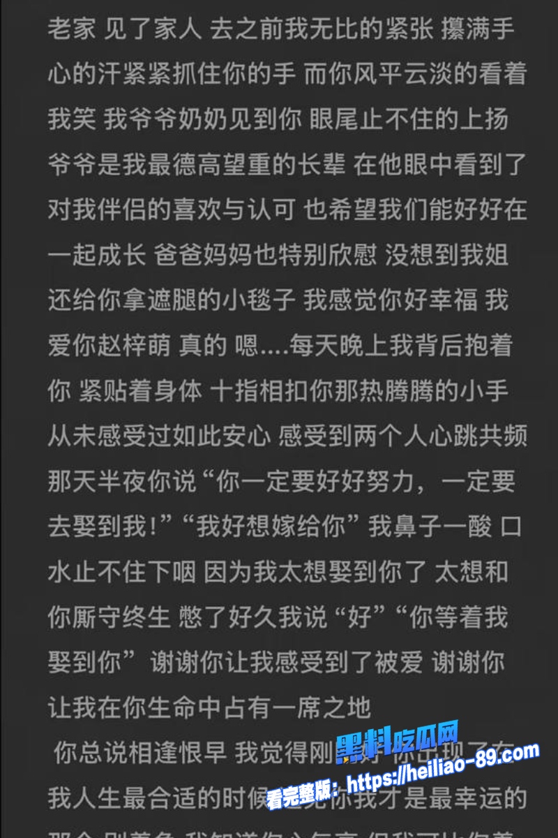 北京服装学院张祺扬26