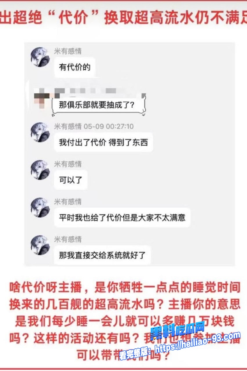 职业电竞选手晚安奈奈12 职业电竞选手晚安奈奈12