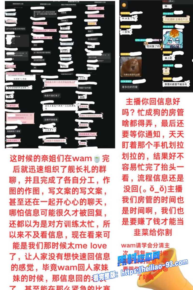 职业电竞选手晚安奈奈15 职业电竞选手晚安奈奈15