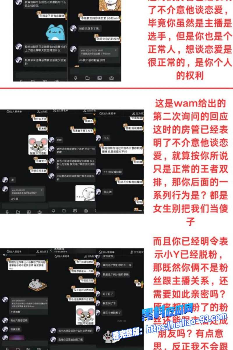 职业电竞选手晚安奈奈17 职业电竞选手晚安奈奈17