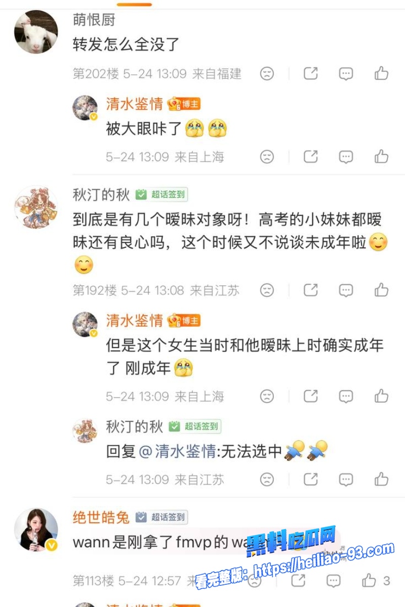 职业电竞选手晚安奈奈21 职业电竞选手晚安奈奈21