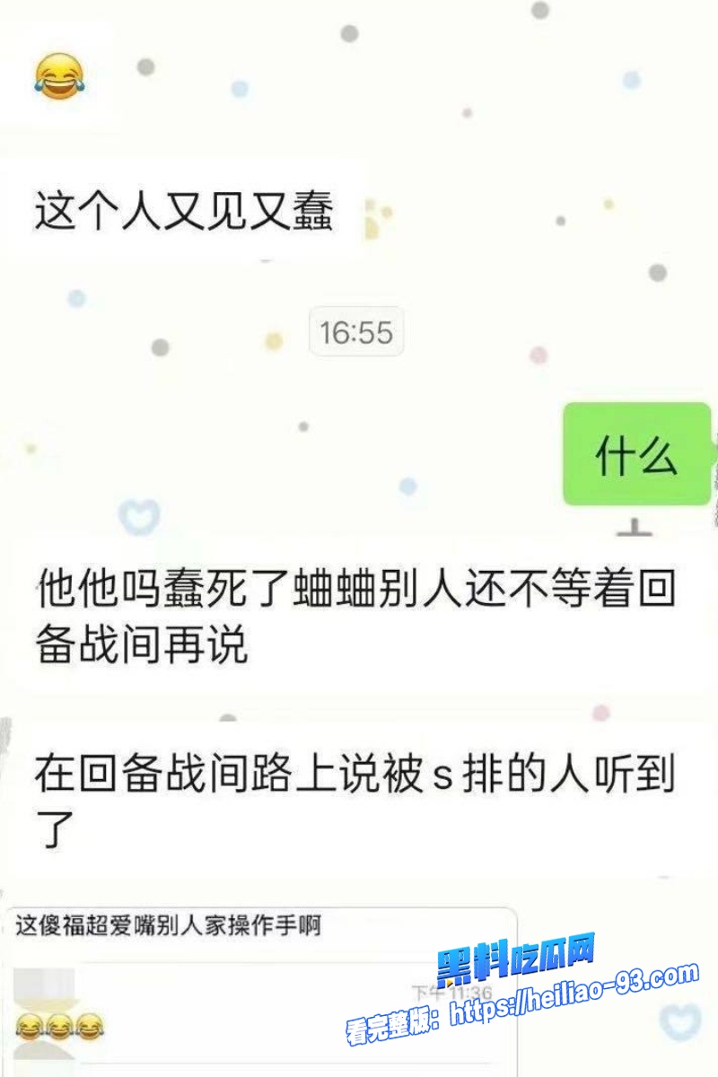 职业电竞选手晚安奈奈22 职业电竞选手晚安奈奈22