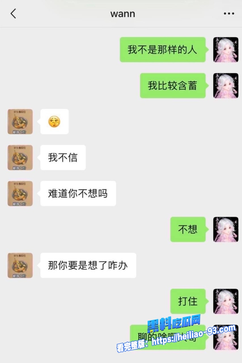 职业电竞选手晚安奈奈25 职业电竞选手晚安奈奈25