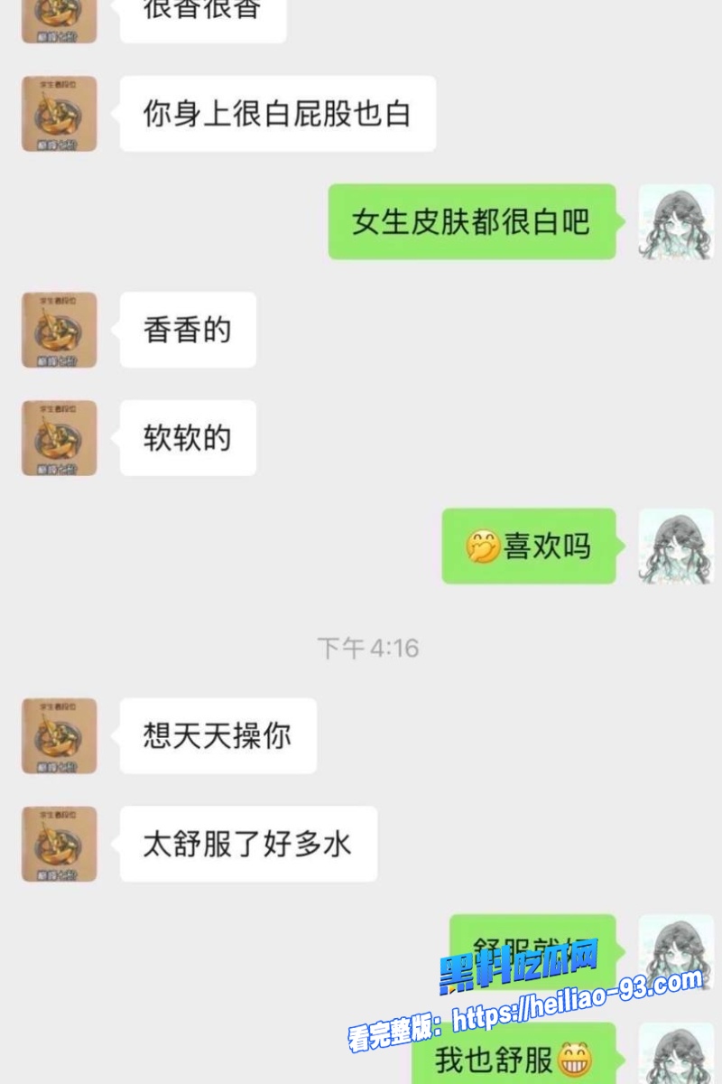 职业电竞选手晚安奈奈26 职业电竞选手晚安奈奈26