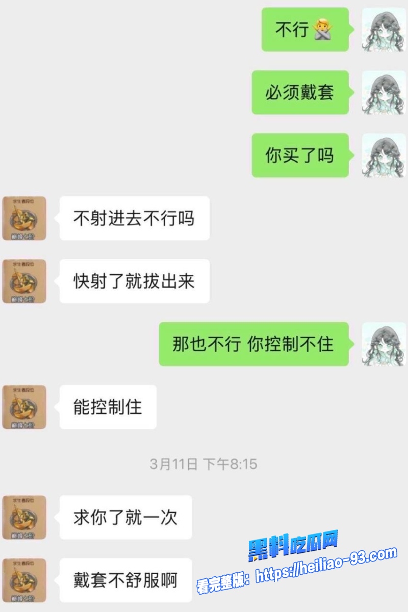 职业电竞选手晚安奈奈27 职业电竞选手晚安奈奈27