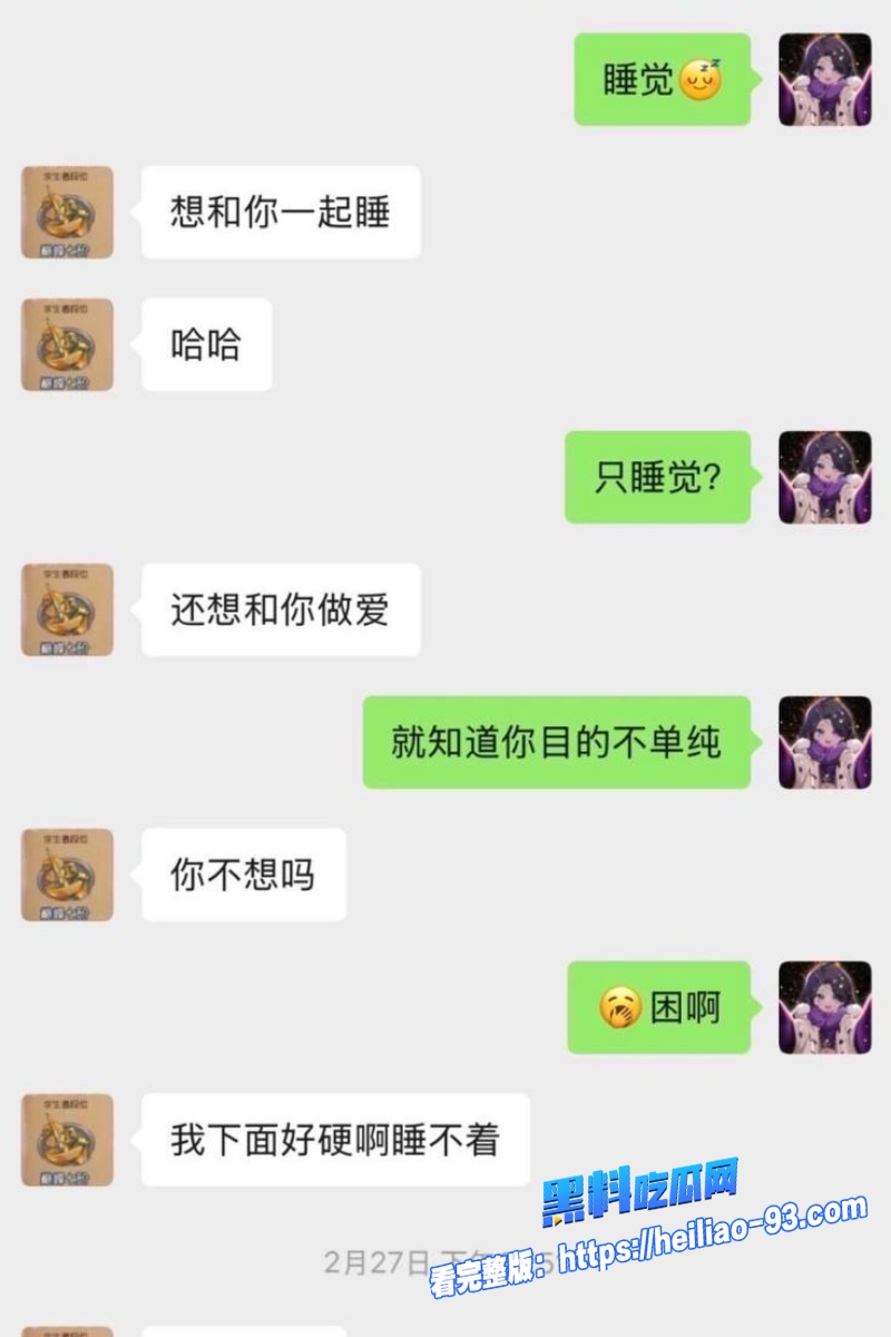 职业电竞选手晚安奈奈28 职业电竞选手晚安奈奈28