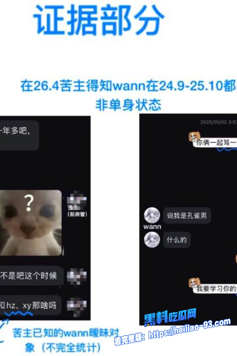 职业电竞选手晚安奈奈29 职业电竞选手晚安奈奈29