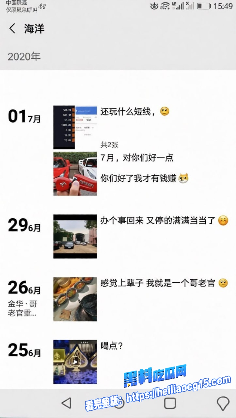 鄂州惊天父女乱伦0