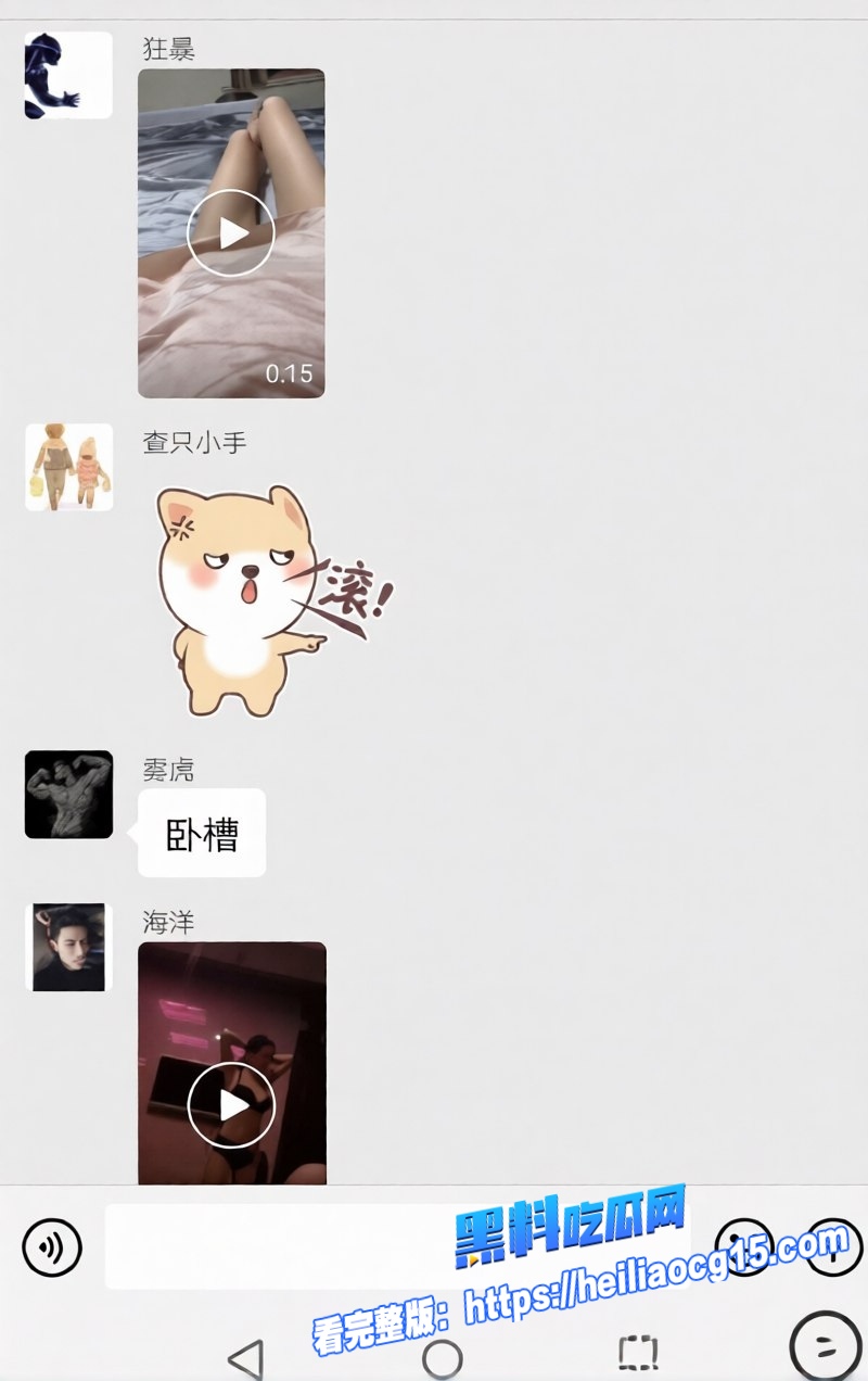 鄂州惊天父女乱伦2