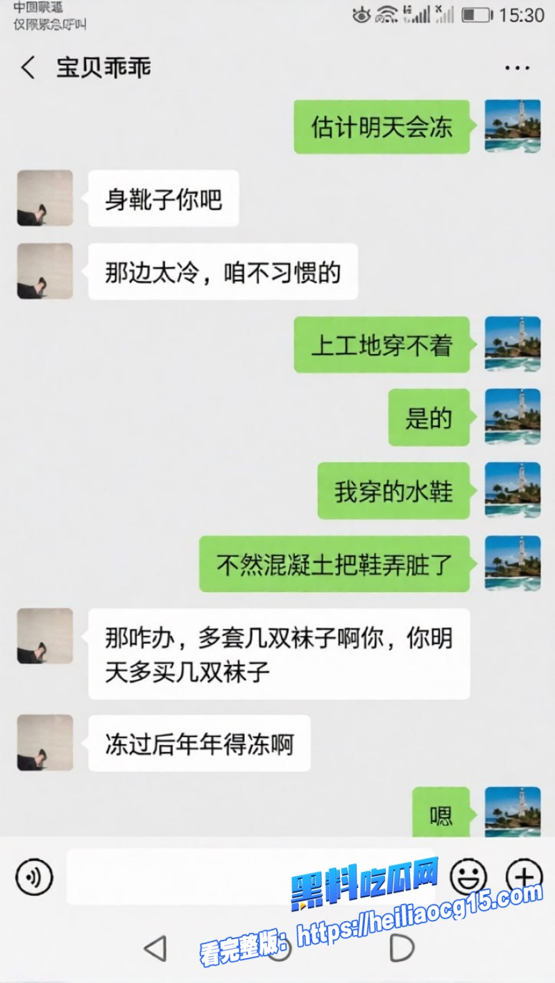 鄂州惊天父女乱伦3