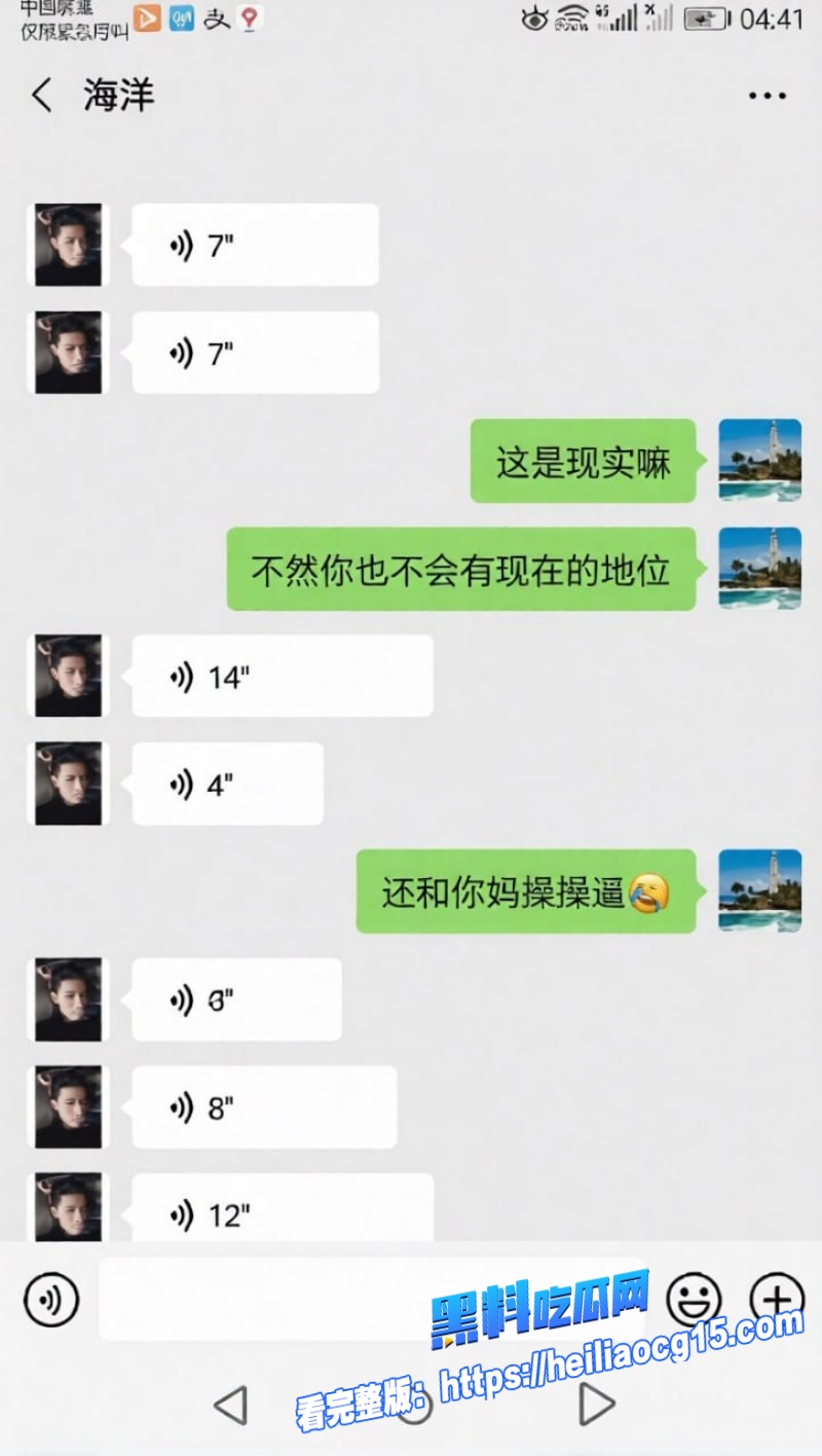鄂州惊天父女乱伦4