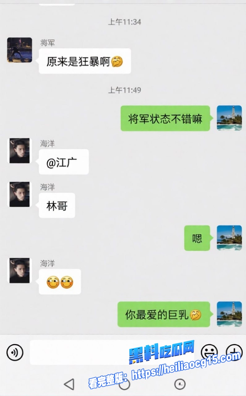 鄂州惊天父女乱伦5