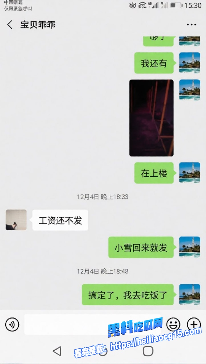 鄂州惊天父女乱伦7