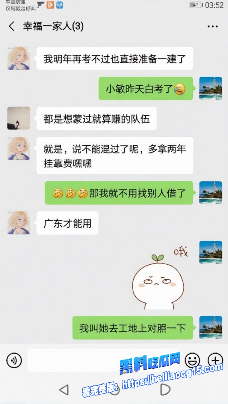 鄂州惊天父女乱伦8