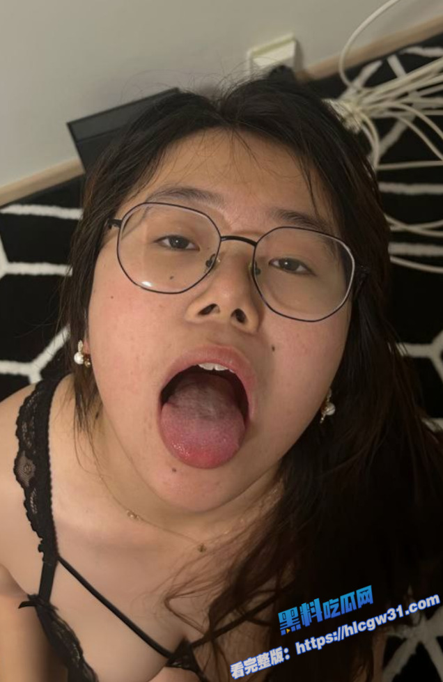 极品反差微胖眼镜妹 被男友调教成功 现在变成一只渴望肉棒的母狗 口交深喉 小穴被爆插！3