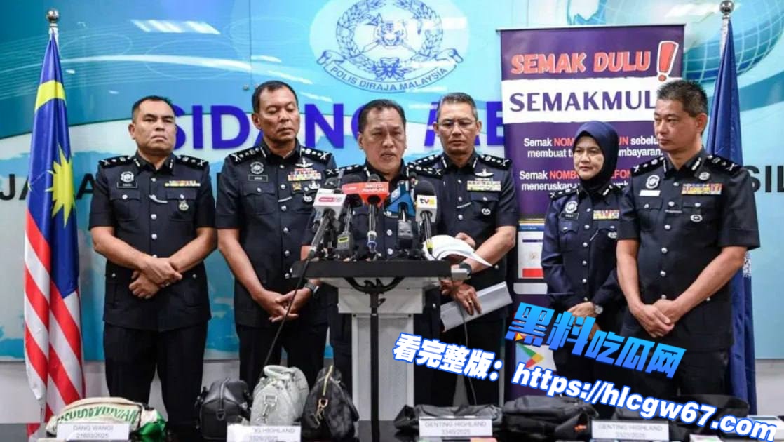 全国清剿“钱骡”行动 71人被捕01 全国清剿“钱骡”行动 71人被捕01