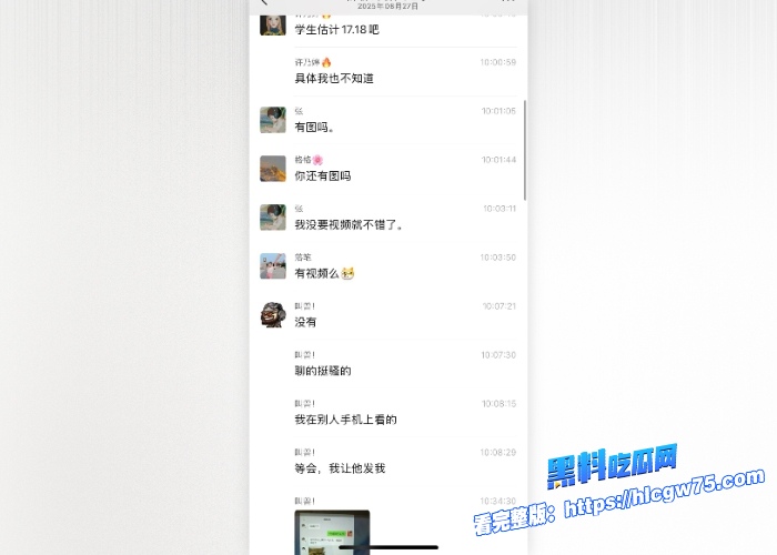 蓬莱二中40多岁的男老师刘光杰和女学生约炮聊骚完整聊天记录和性爱视频被妻子曝光 图2 蓬莱二中40多岁的男老师刘光杰和女学生约炮聊骚完整聊天记录和性爱视频被妻子曝光 图2
