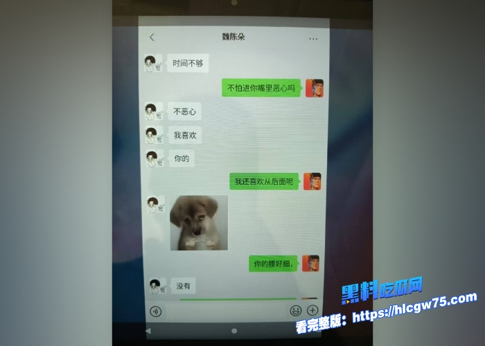 蓬莱二中40多岁的男老师刘光杰和女学生约炮聊骚完整聊天记录和性爱视频被妻子曝光 图5 蓬莱二中40多岁的男老师刘光杰和女学生约炮聊骚完整聊天记录和性爱视频被妻子曝光 图5