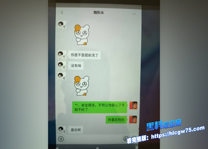 蓬莱二中40多岁的男老师刘光杰和女学生约炮聊骚完整聊天记录和性爱视频被妻子曝光 图7 蓬莱二中40多岁的男老师刘光杰和女学生约炮聊骚完整聊天记录和性爱视频被妻子曝光 图7