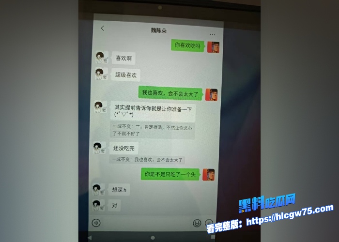 蓬莱二中40多岁的男老师刘光杰和女学生约炮聊骚完整聊天记录和性爱视频被妻子曝光 图9 蓬莱二中40多岁的男老师刘光杰和女学生约炮聊骚完整聊天记录和性爱视频被妻子曝光 图9