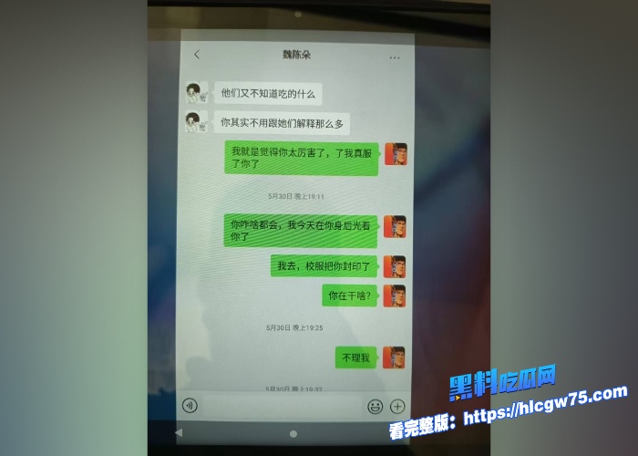 蓬莱二中40多岁的男老师刘光杰和女学生约炮聊骚完整聊天记录和性爱视频被妻子曝光 图10 蓬莱二中40多岁的男老师刘光杰和女学生约炮聊骚完整聊天记录和性爱视频被妻子曝光 图10