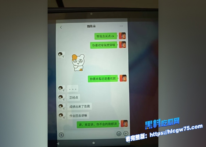 蓬莱二中40多岁的男老师刘光杰和女学生约炮聊骚完整聊天记录和性爱视频被妻子曝光 图11 蓬莱二中40多岁的男老师刘光杰和女学生约炮聊骚完整聊天记录和性爱视频被妻子曝光 图11