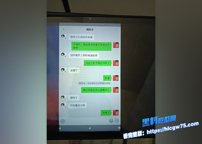 蓬莱二中40多岁的男老师刘光杰和女学生约炮聊骚完整聊天记录和性爱视频被妻子曝光 图13 蓬莱二中40多岁的男老师刘光杰和女学生约炮聊骚完整聊天记录和性爱视频被妻子曝光 图13